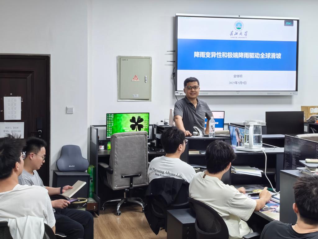 微信图片_2025-05-08_162210_190